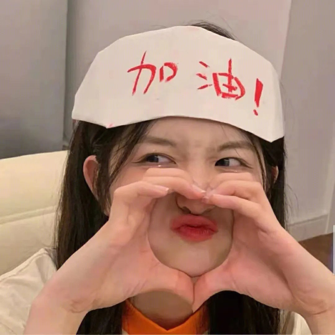 胭脂似火